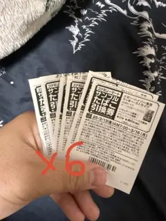 ファミリーマート サンプルたばこ引換券 即日発送