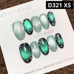 彼方様 リクエスト 3点 まとめ商品