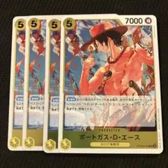 最安値 ワンピースカード ポートガス D エース r 4枚 PRB02-018