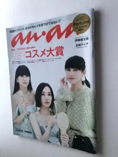 新品未開封】ALPHAZ MAGAZINE BOX 2024 COCONA - メルカリ