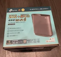 TP-Link Archer AX3000