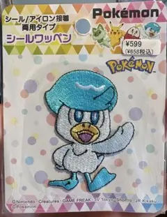 ＊未開封＊ クワッス ワッペン ＊