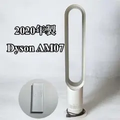 高年式】Dyson ダイソン AM07 羽無し 扇風機 2025年製 - メルカリ