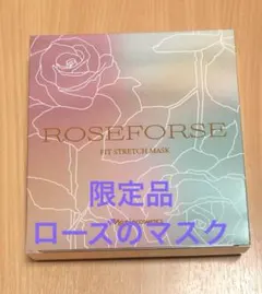 ナリス　ロゼフォース　フィットストレッチ　マスク(高保湿マスク) 6枚セット