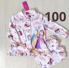 新品未使用　❤️ラプンツェル❤️ ディズニープリンセス　パジャマ　100. 長袖