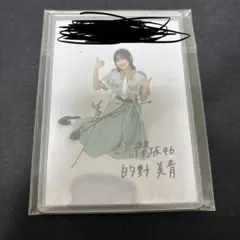 櫻坂46 的野美青 2026年浴衣 生写真 直筆 サイン ヨリ - メルカリ
