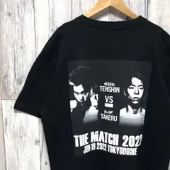 2025年最新】武尊 天心 tシャツの人気アイテム - メルカリ