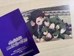 劇場版 忍たま乱太郎 ドクタケ忍者隊最強の軍師 入場者特典 　 第4弾