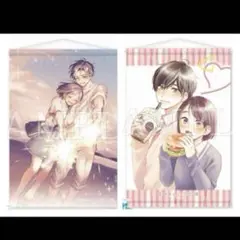 花野井くんと恋の病 推しちゃれ くじ B2タペストリー - メルカリ