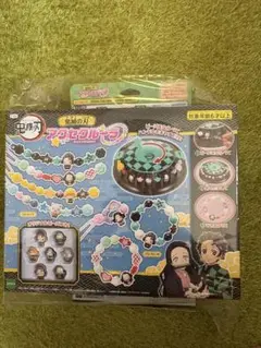 鬼滅の刃 アクションビーズセット