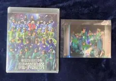 ミュージカル忍たま乱太郎　第14弾学園祭Blu-ray　有償特典付き　忍ミュ