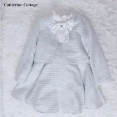 Catherine Cottage フォーマルスーツ セットアップ 120