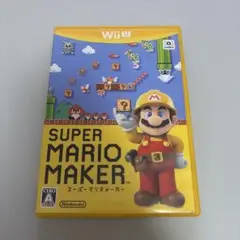 WiiU スーパーマリオメーカー