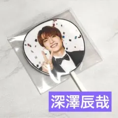 2025年最新】深澤 miniの人気アイテム - メルカリ