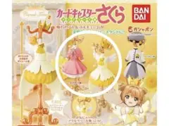 【未開封】 カードキャプターさくら　トルソー　第２弾　２点セット