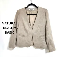 NATURAL BEAUTY BASIC ノーカラージャケット S ベージュ