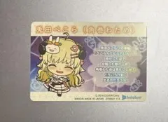 ホロライブ カードダス 角巻わため ホロカ】※プレイ用特価品※角巻わため【SEC】hBP03-007 - C-labo OnlineShop