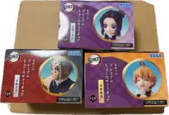 【未開封】鬼滅の刃　ちょこのせ　プレミアムフィギュア　おにぎり