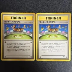 （32−A）ポケモンカード　旧裏　ラッキースタジアムセット ポケモンカード 旧裏面 旧裏 ラッキースタジアム スタジアム
