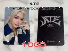 2026年最新】StrayKids ate フィリックスの人気アイテム - メルカリ