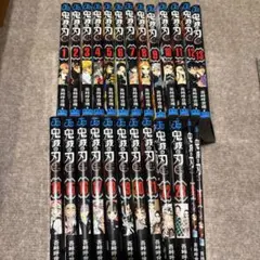 鬼滅の刃　全巻セット　1-23巻＋零巻