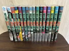 怪獣8号　コミックス　マンガ　漫画　全16巻　全巻セット　美品