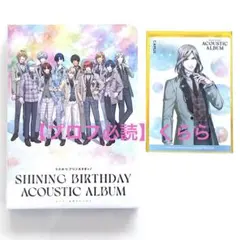 うたプリ バースデー CD DVD BOL限定 トキヤVer. - メルカリ
