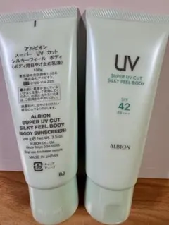 未使用アルビオンスーパーUVカットボディ日焼け止め乳液100g 2個(外箱 