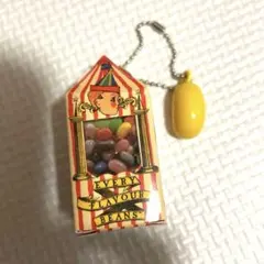 ハリーポッター 百味ビーンズ ガチャガチャ