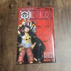 ONE PIECE FILM RED 入場者特典 非売品
