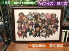 2025年最新】ドラゴンボール全員集合の人気アイテム - メルカリ