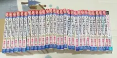 2026年最新】天は赤い河のほとり 全巻 セットの人気アイテム - メルカリ