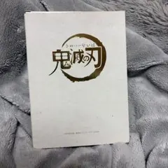 鬼滅の刃 ミニアクリルアート 不死川実弥