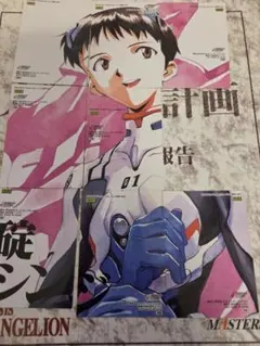 エヴァンゲリオンカードダスマスターズシンジイラストパネル初版