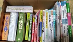 教科書 まとめ売り バラ売り - メルカリ