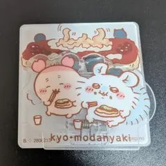 【匿名配送】ちいかわ　アクリルシーンクリップ　古本屋＆モモンガ