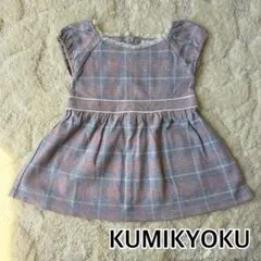 組曲　KUMIKYOKU 2M ピンク系チェック ワンピース