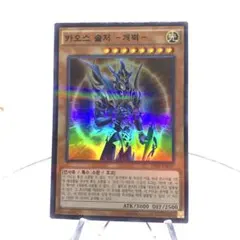 2026年最新】開闢の使者 スリーブの人気アイテム - メルカリ