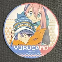 ゆるキャン△ 缶バッジ 志摩リン 各務原なでしこ シークレット - メルカリ