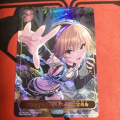 2026年最新】二宮飛鳥 エボルヴの人気アイテム - メルカリ
