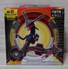 2025年最新】モンコレ 初期 未開封の人気アイテム - メルカリ
