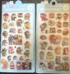 クレヨンしんちゃん　立体シール　ぷくぷくシール　ぷっくりシール
