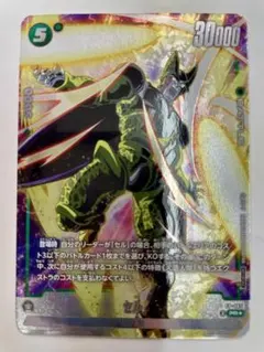 2026年最新】フュージョンワールド セル プロモの人気アイテム - メルカリ