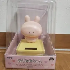 あさみみちゃん ゆらゆらソーラーフィギュアのサムネイル