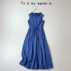 希少✨人気カラーアナイライトローンフリルワンピース ブルーAライン美 