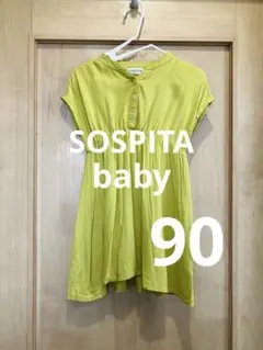 SOSPITA 半袖ボタン付きワンピース 黄緑