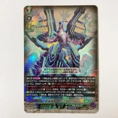 バトルスピリッツ BS75 ソウルバイト シークレット - メルカリ