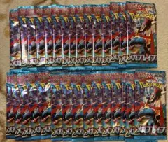 メガブレイブ　30パック