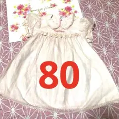メゾピアノ　80サイズ　薔薇モチーフ　半袖ワンピース　ピンク　上品2枚仕立て