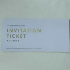 VTホールディングス 株主優待券 フルセット １冊